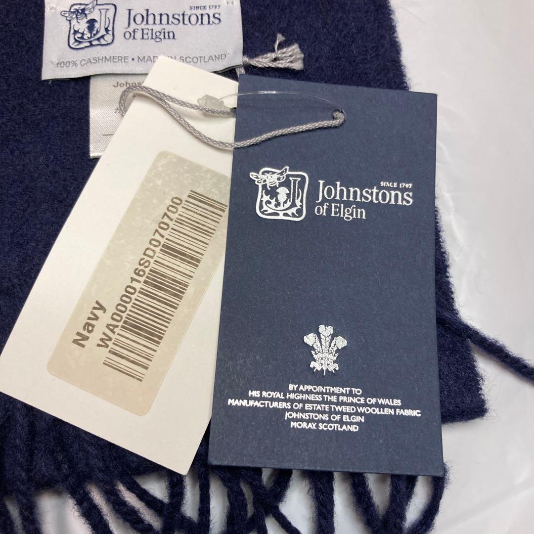 新品 ジョンストンズ カシミヤ100％ マフラー ネイビー 国内正規品