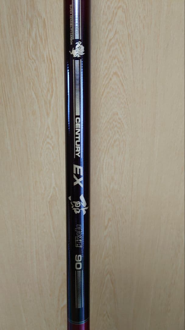 OLYMPIC CENTURY EX 鮎　中硬90