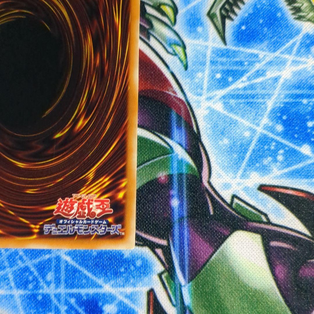 遊戯王　ブラック・デーモンズ・ドラゴン　レリーフ　1枚