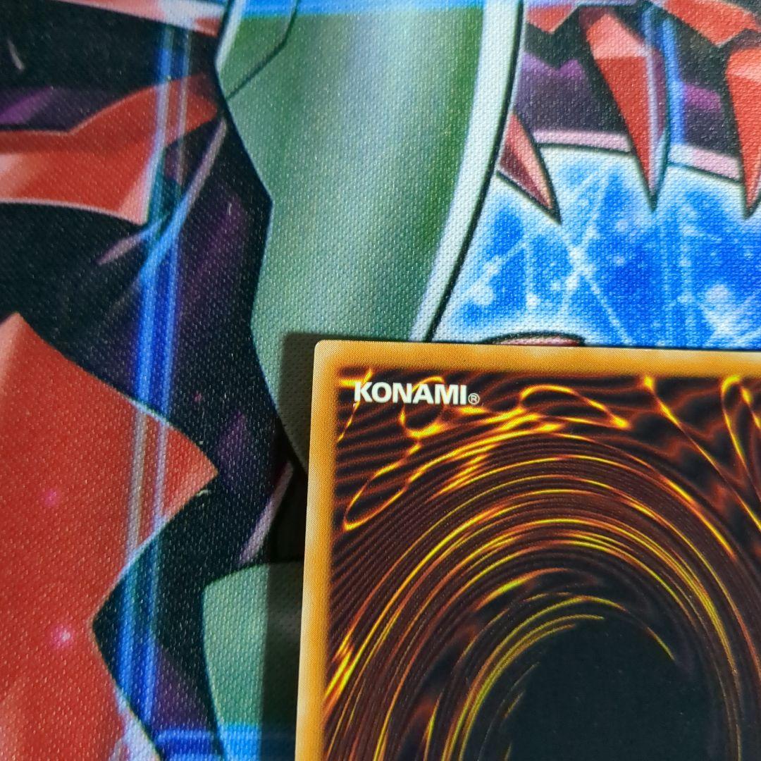 遊戯王　ブラック・デーモンズ・ドラゴン　レリーフ　1枚