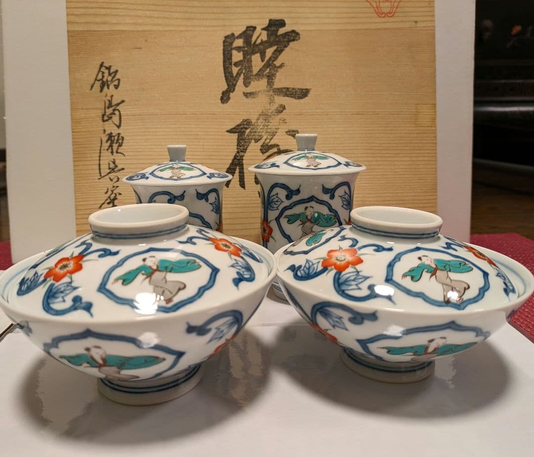 高価鍋島焼 蓋付き湯呑 蓋付椀