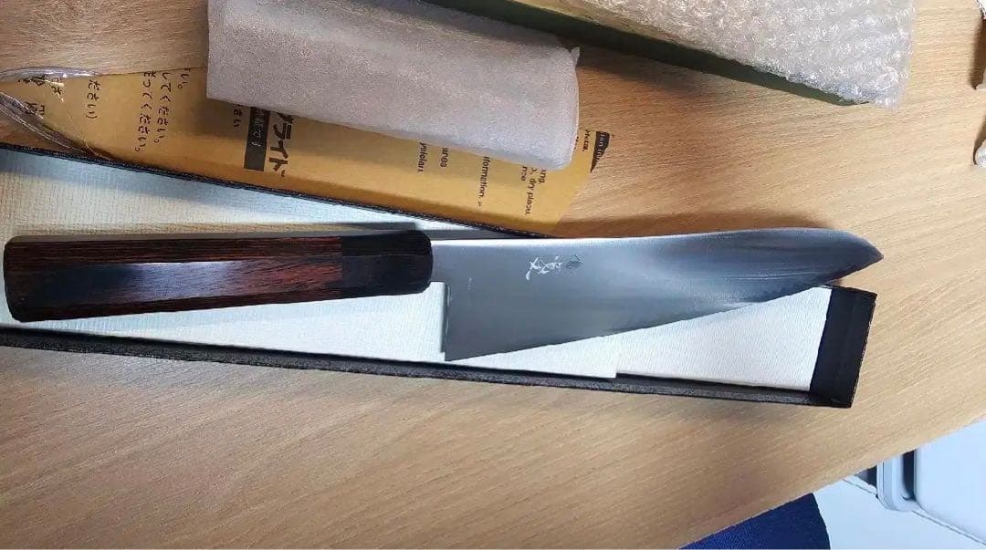 寛丈作 hap40 牛刀　240mm