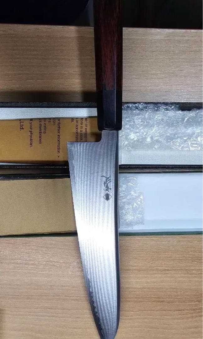 寛丈作 hap40 牛刀　240mm