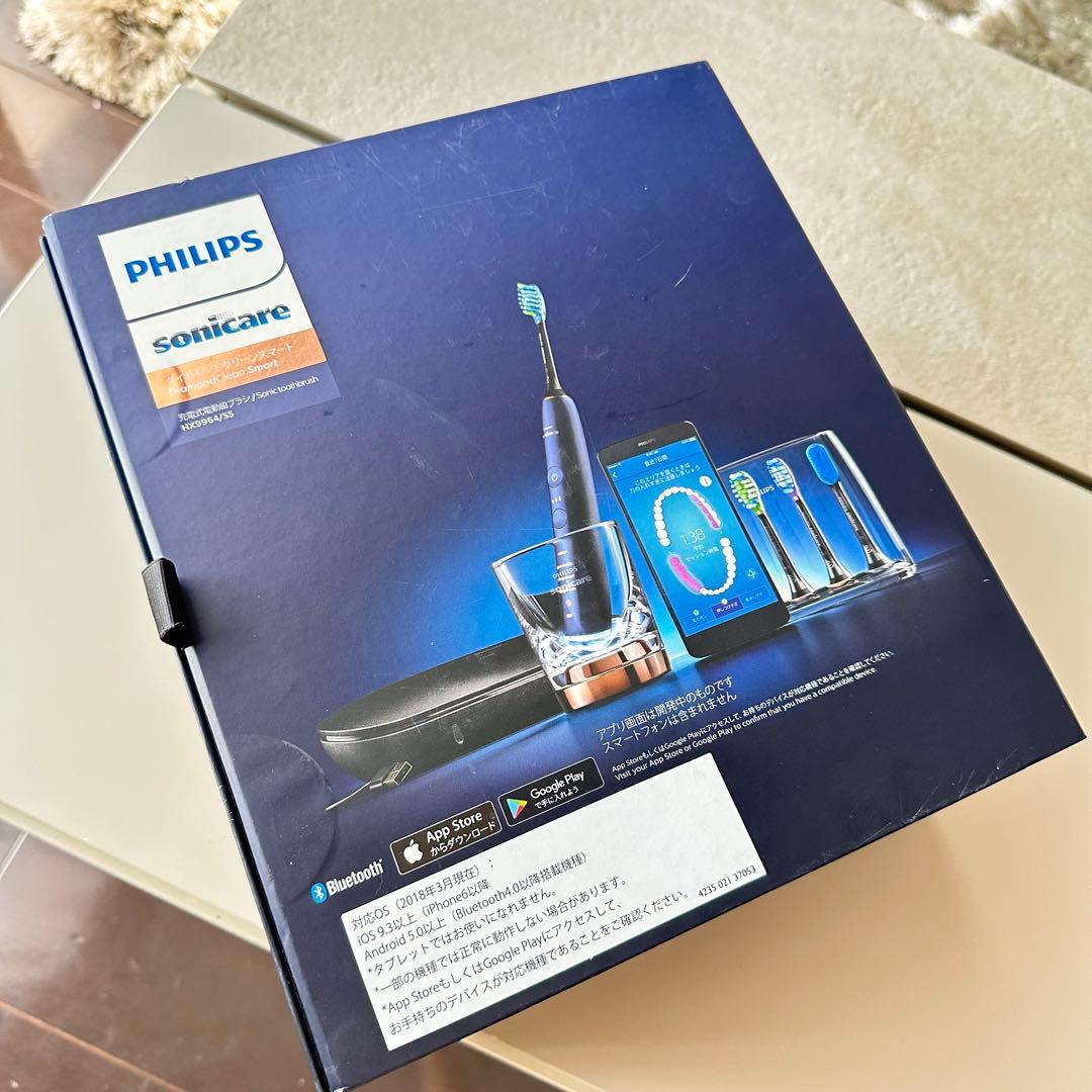 PhilipsSonicareDiamondCleanSmart電動歯ブラシ