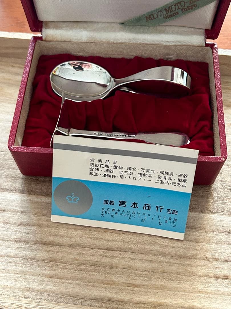 銀製STERLING SILVERミヤモトワードベビースプーンプッシャー45.g