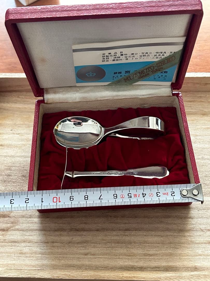 銀製STERLING SILVERミヤモトワードベビースプーンプッシャー45.g