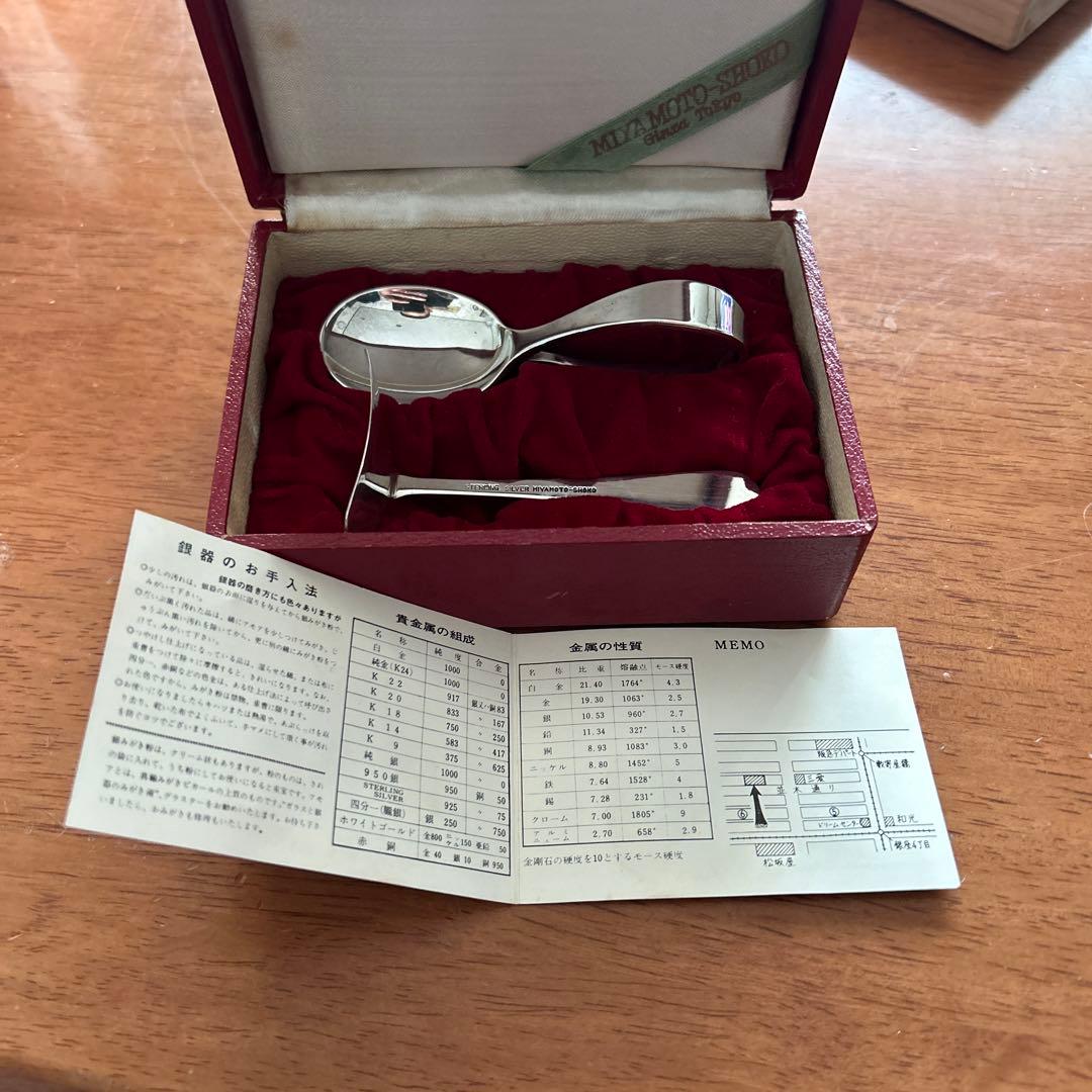 銀製STERLING SILVERミヤモトワードベビースプーンプッシャー45.g