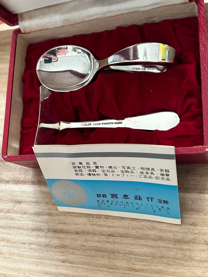 銀製STERLING SILVERミヤモトワードベビースプーンプッシャー45.g