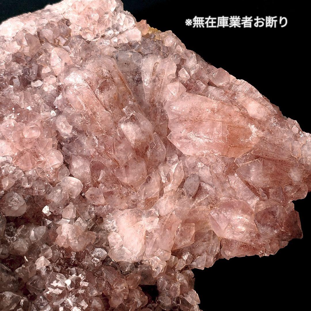 ⑧ピンクアメジスト 原石 クラスター フラワーアメジスト カテドラル