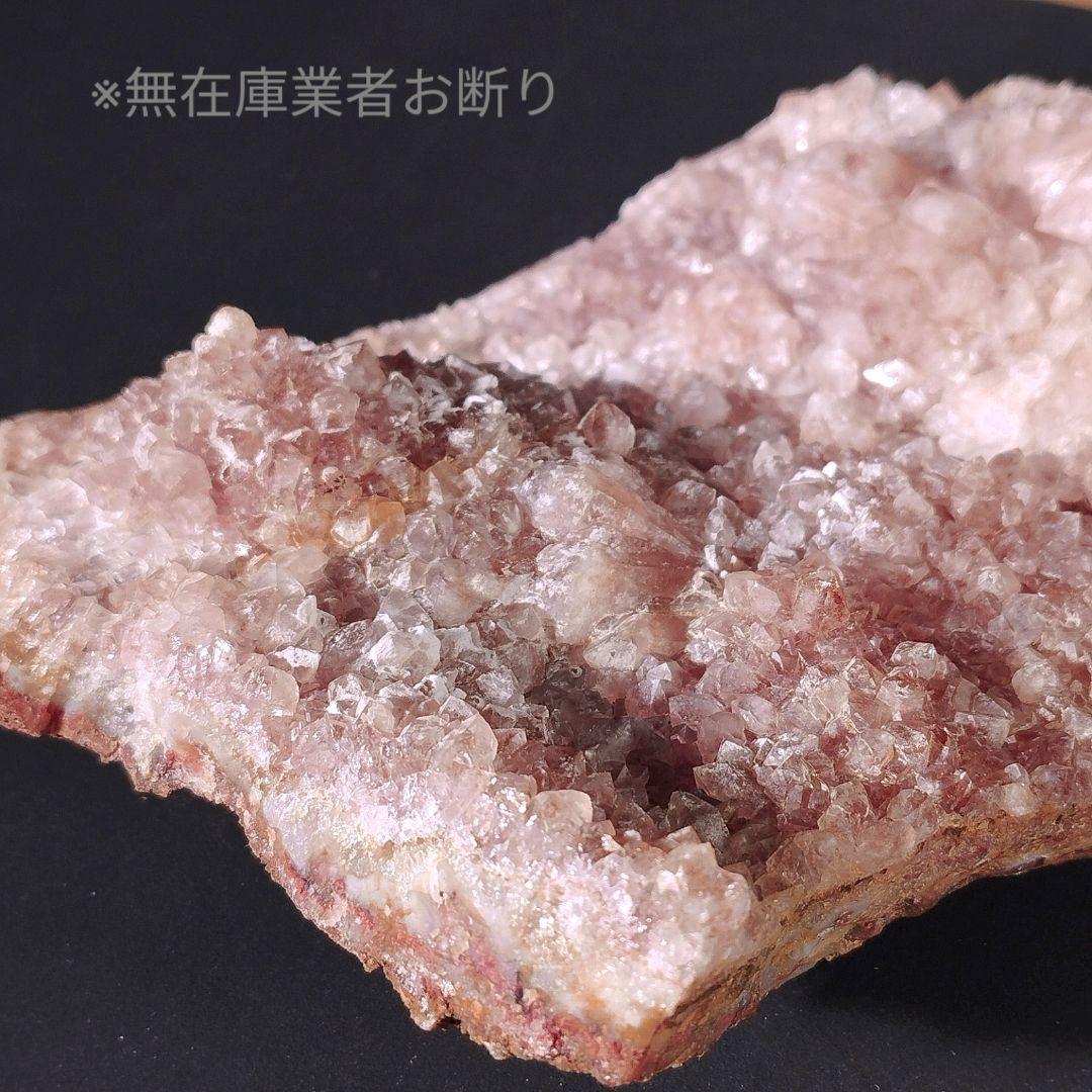 ⑧ピンクアメジスト 原石 クラスター フラワーアメジスト カテドラル