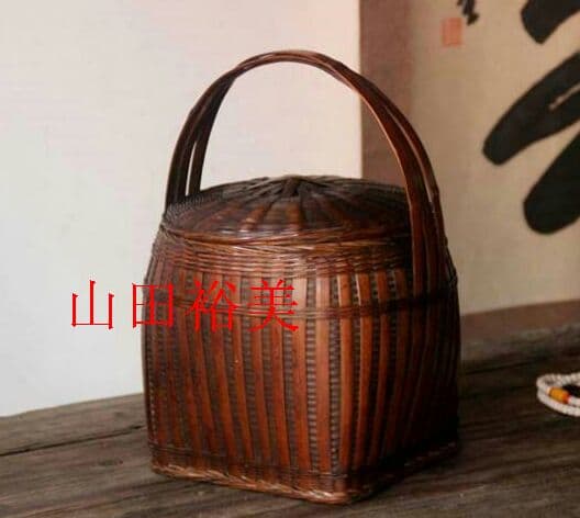 竹編みバッグ 茶道具収納b