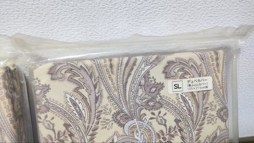 ほたる　新品未使用Yves Saint Laurent ペイズリーふとんカ