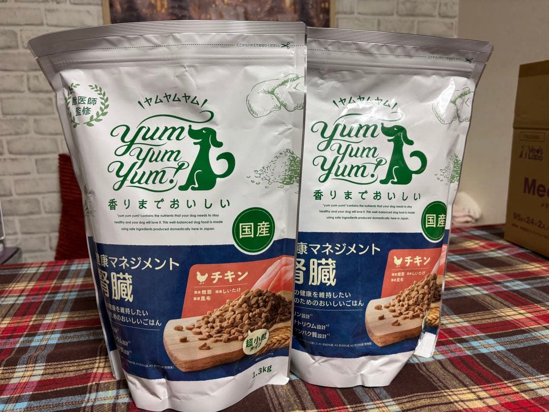 【新品未開封】ヤムヤムヤム！ 健康マネジメント腎臓　1.3kg 2袋