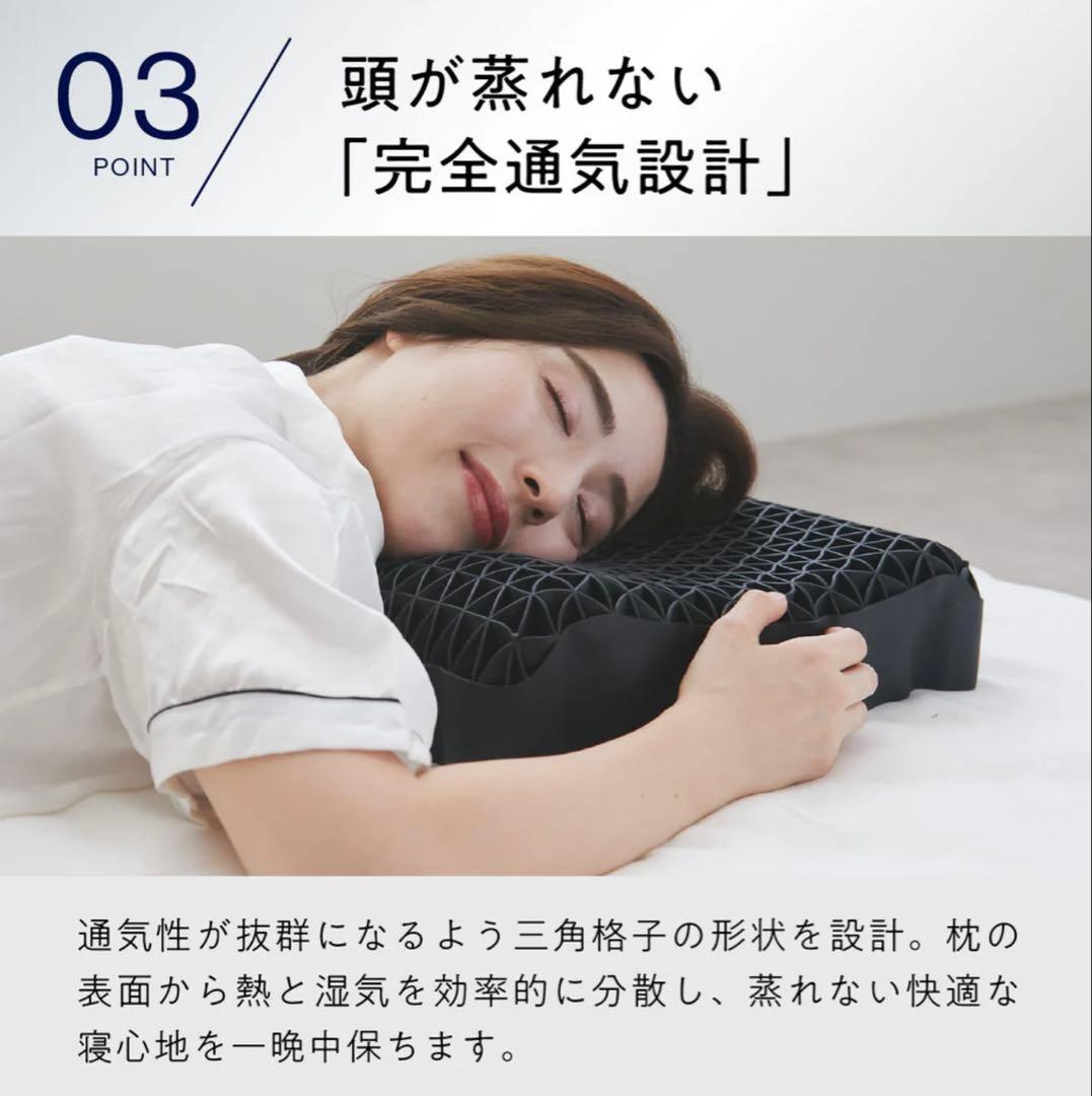 【公式特別モデル】ヒツジのいらない枕　プレミアム