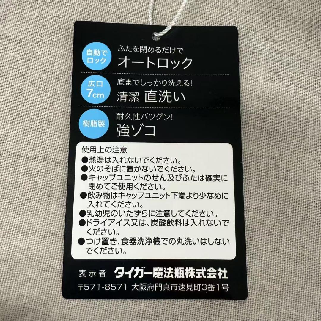 タイガー　adidasステンレスボトル(1.2L) MME-D12X　ブルー