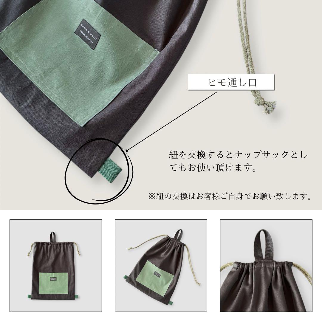 ５点セット　BK×GRN　入園　入学セット　入学準備　男の子　シンプル　無地