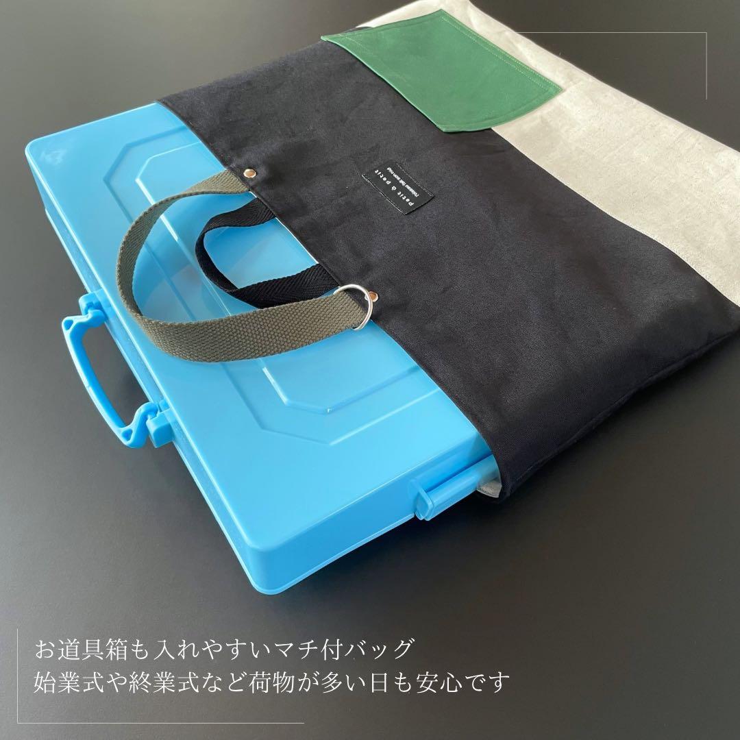 ５点セット　BK×GRN　入園　入学セット　入学準備　男の子　シンプル　無地