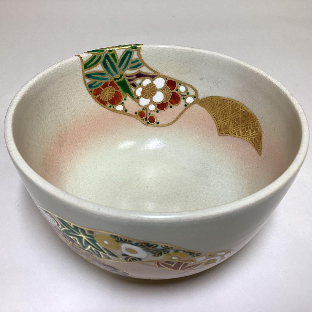 茶道具 古物品 茶碗 花紋 四季草花 帯 宮川香雲 木箱入
