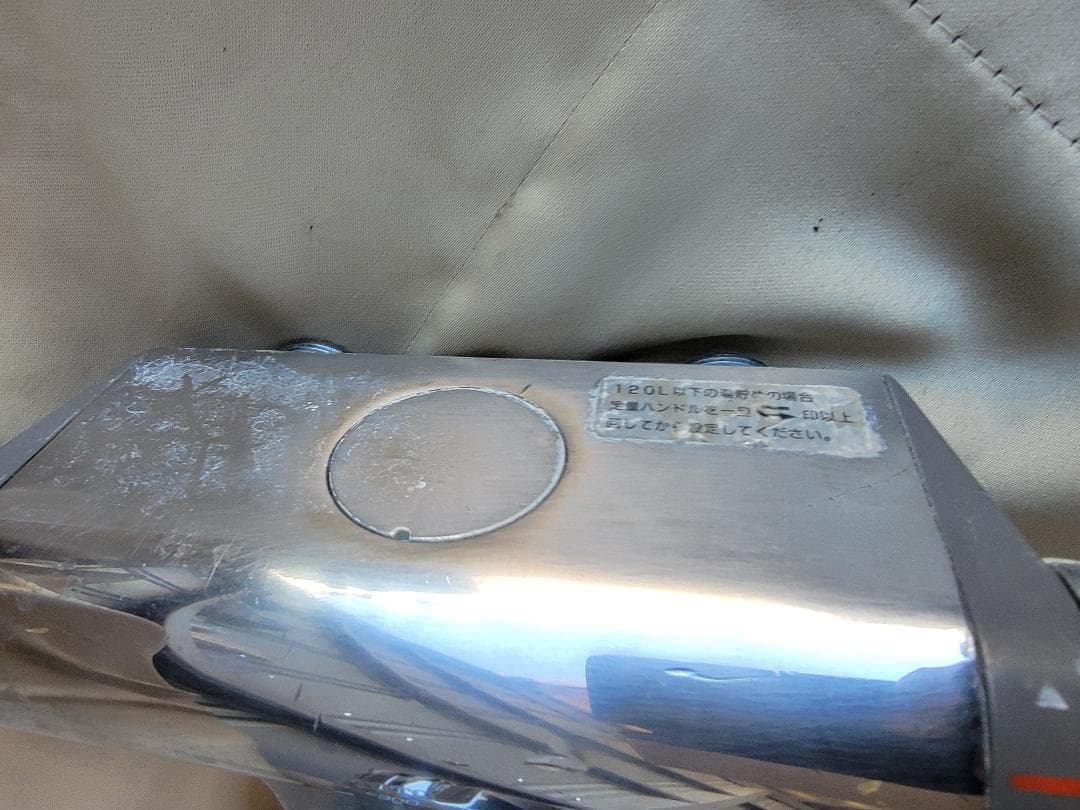 TOTO 定量止水付きシャワーサーモ水栓 TMF47Y1 定