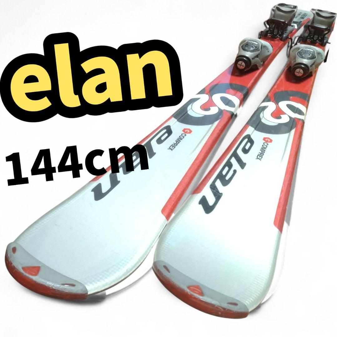 【elan☆】144cm　スキー板セット♪　送料無料！