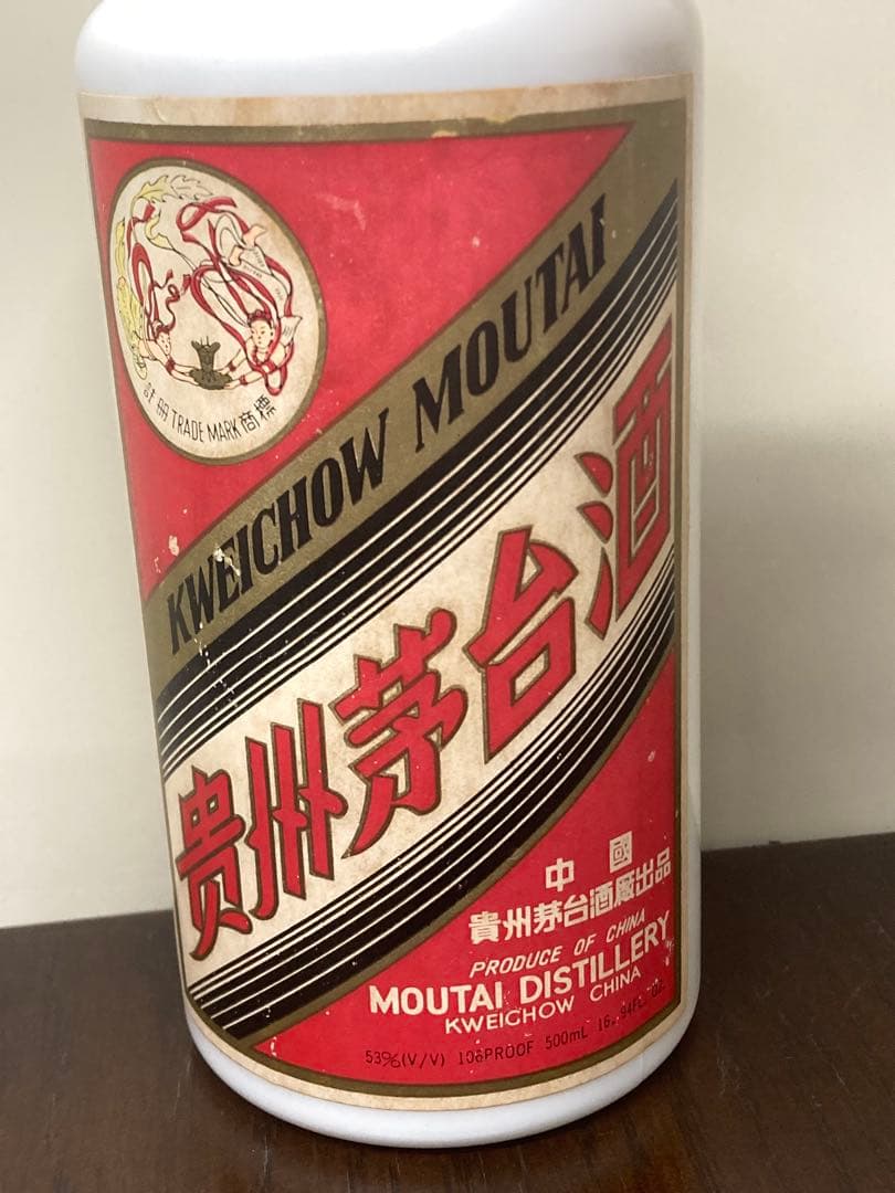 古酒 茅台酒 マオタイ moutai 茅台 貴州茅台酒 五粮液 中国酒 白酒