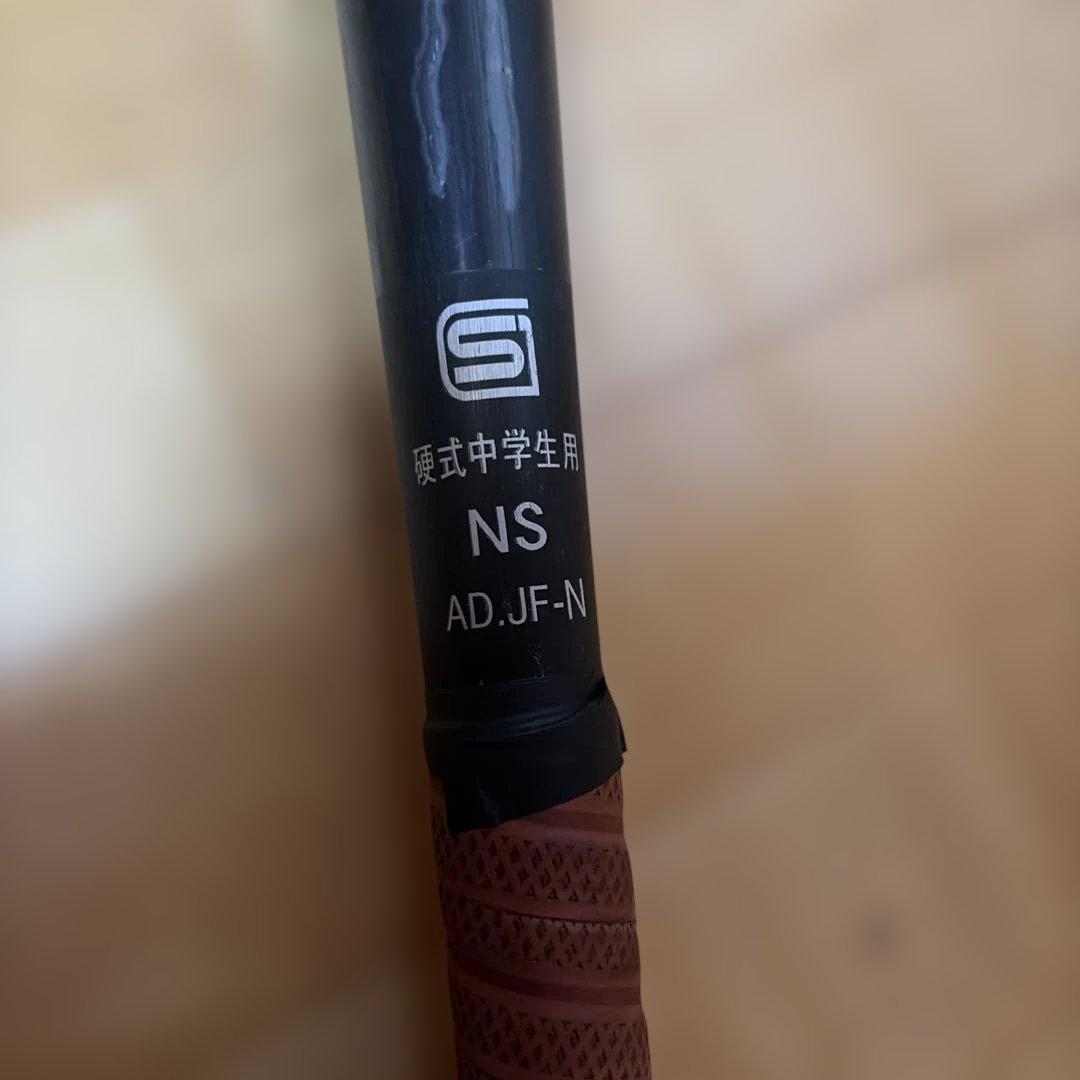 エクスパンション 中学生用 バット AD.JF-N