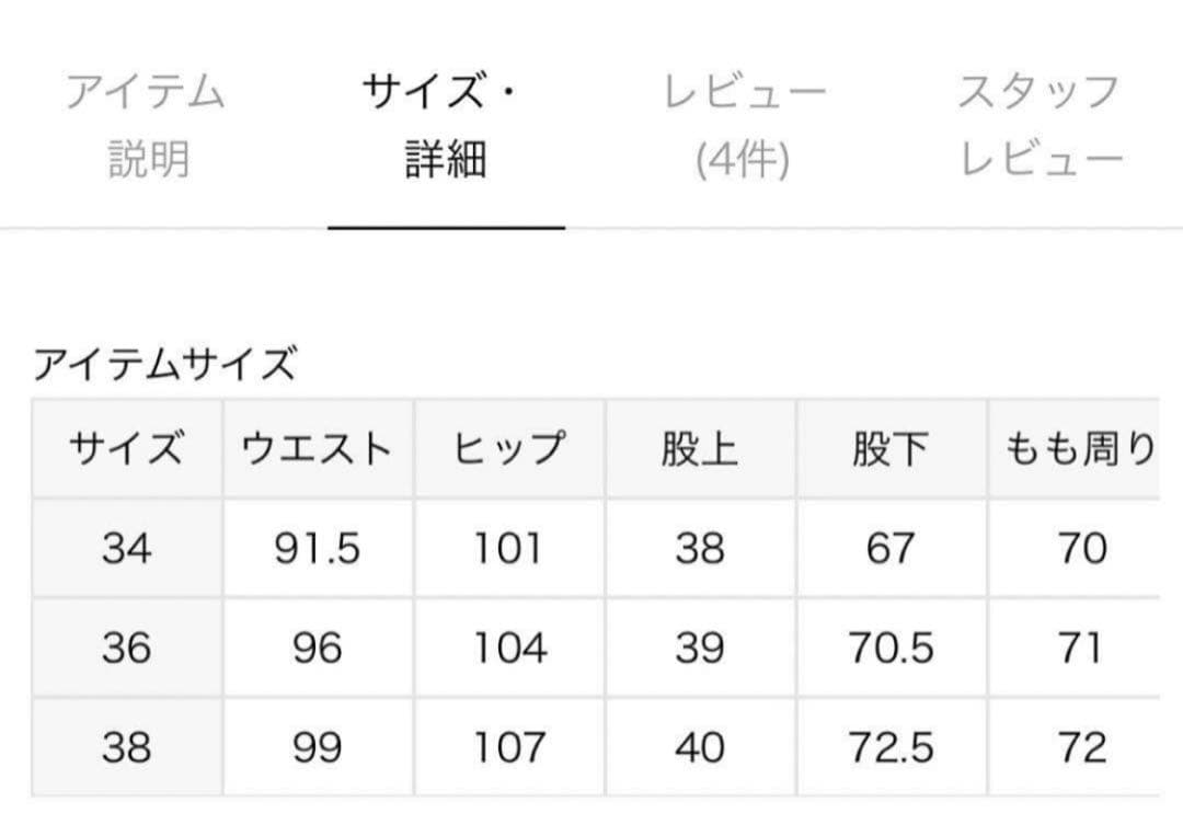 【IENA LA BOUCLE】リネンコットンヘリンボン サスペンダーパンツ
