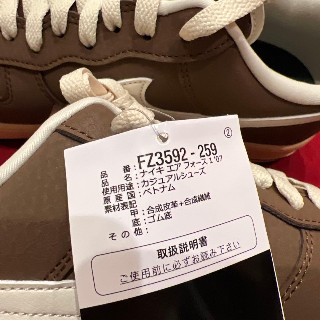 新品　26.5cm　NIKE　ナイキ　エア フォース 1　 Air Force