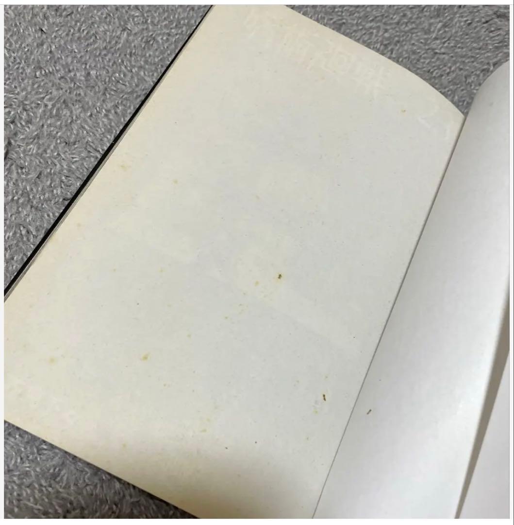 呪術廻戦 全30巻 + 0巻 全巻 セット 芥見下々 少年漫画 少年ジャンプ