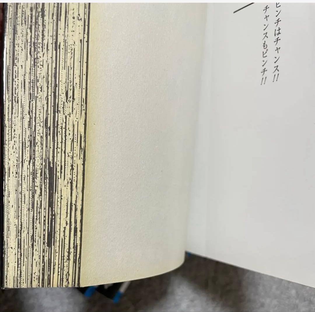 呪術廻戦 全30巻 + 0巻 全巻 セット 芥見下々 少年漫画 少年ジャンプ