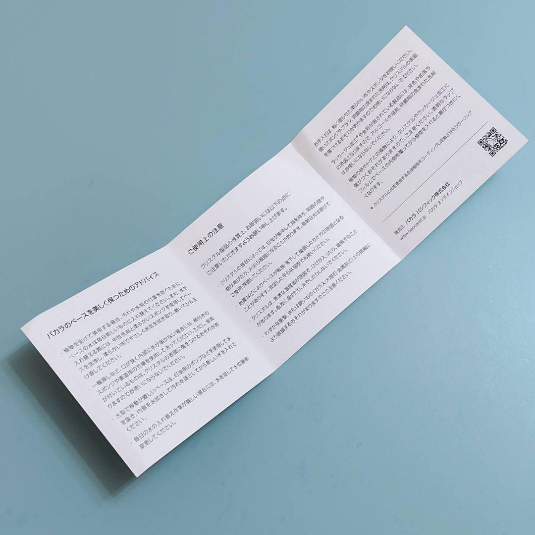 レア Baccarat フラワーベース 花瓶ギンコ バカラ龍 竜 辰GINKGO