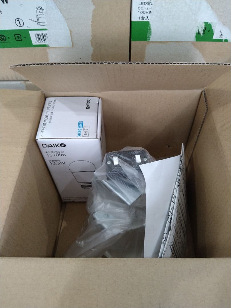 DAIKO LEDダウンライト