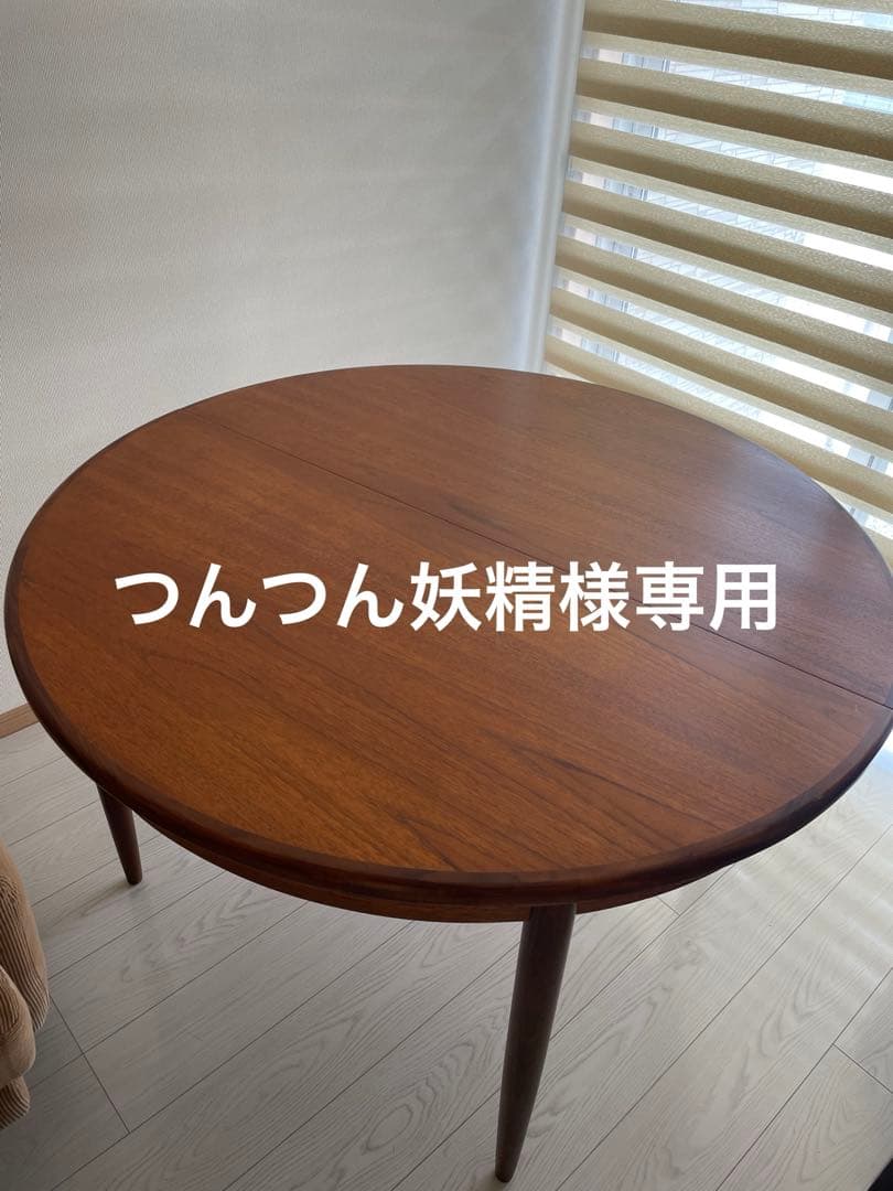 G-plan 伸長式 エクステンション ダイニングテーブル チーク材