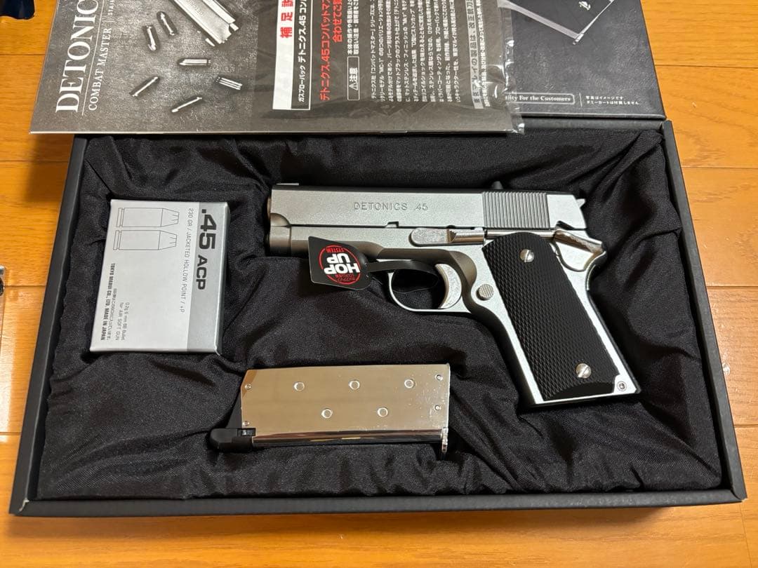 東京マルイ　DETONICS 45 シルバー おまけ付き
