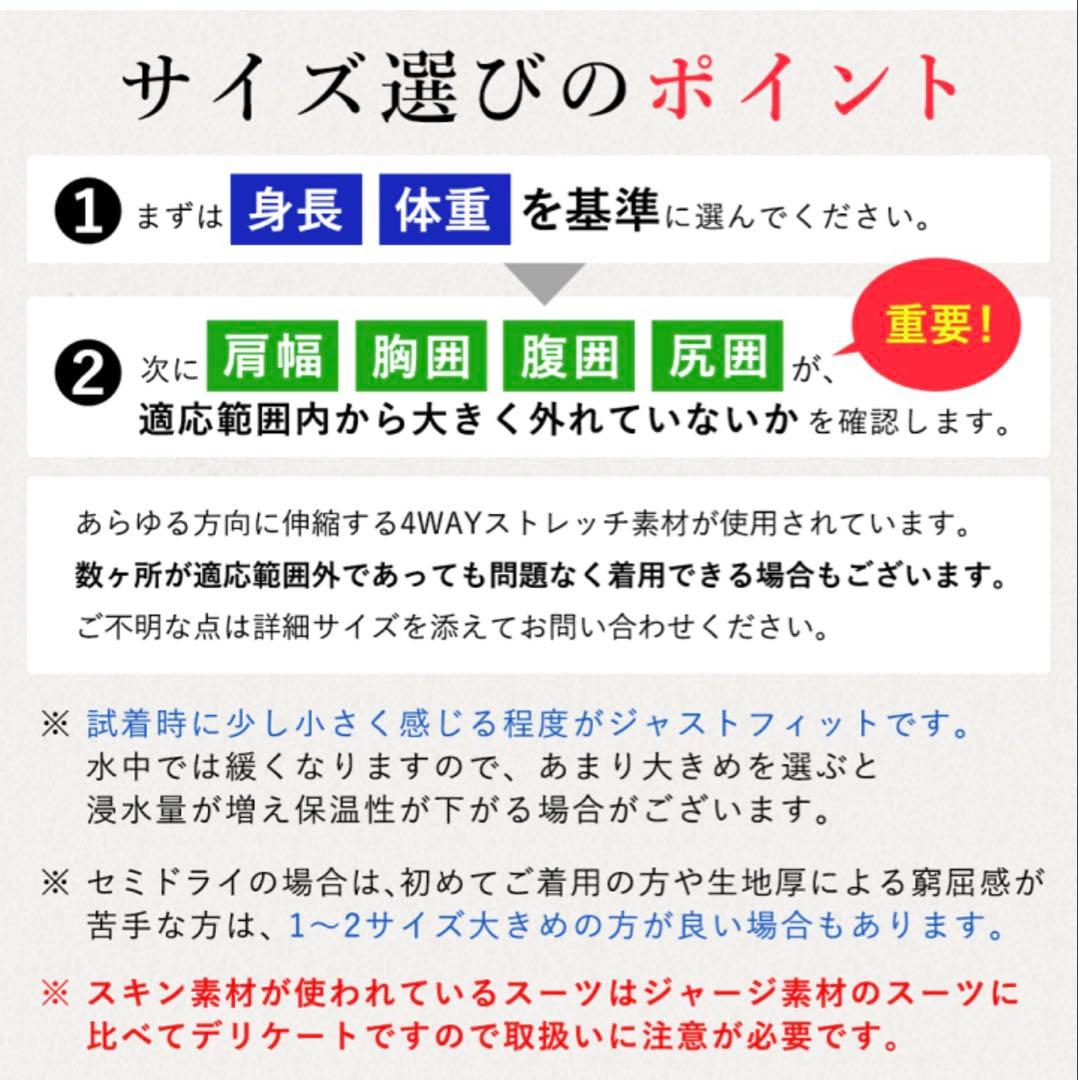 FELLOW ウェットスーツ ブラック/ターコイズ　タッパーとロングジョン2点