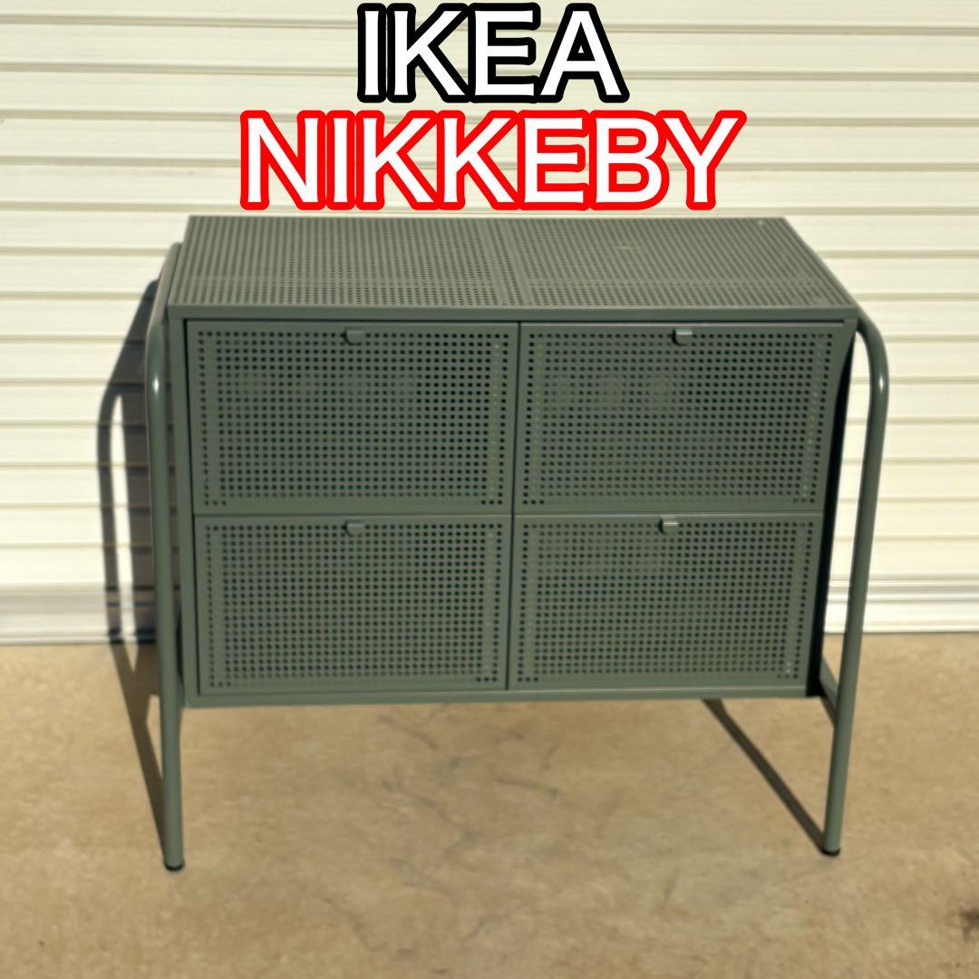 IKEA NIKKEBY ニッケビー スチールラック ワゴン 廃番 イケア