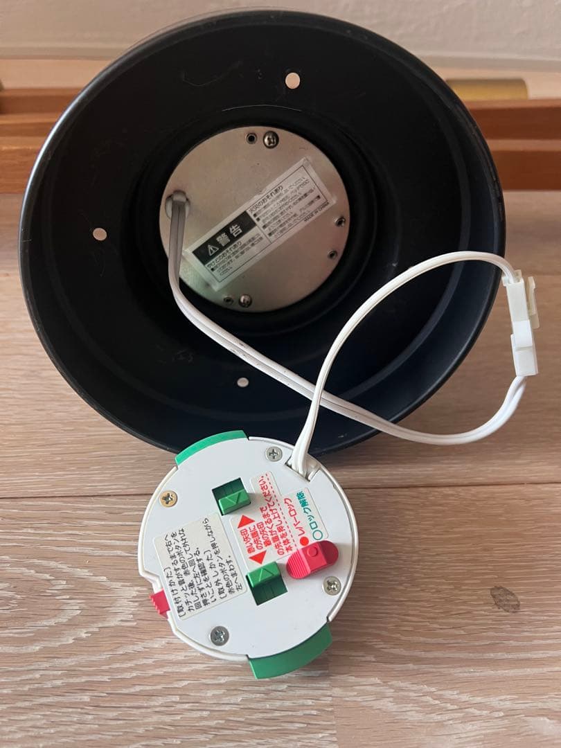 Interform シーリングライトAstre baum