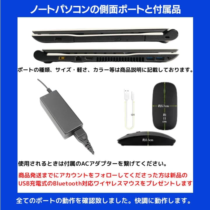 i7×16GB×新品SSD✨】NEC／豪華アプリ／すぐ使える✨N694