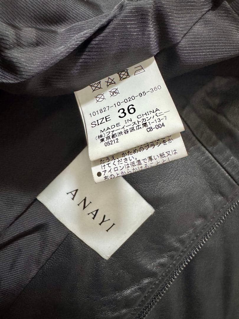 ANAYI ブラック ノーカラーレザージャケット 36