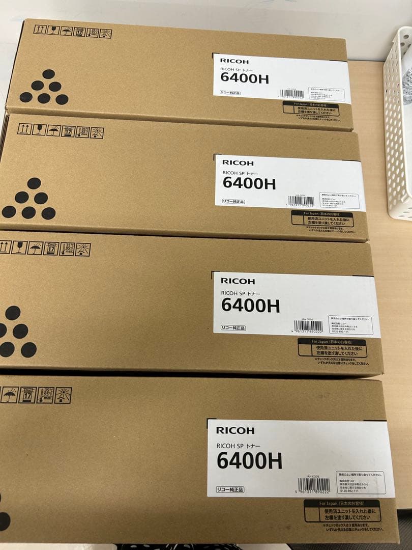 RICOH SP6400H4個セット