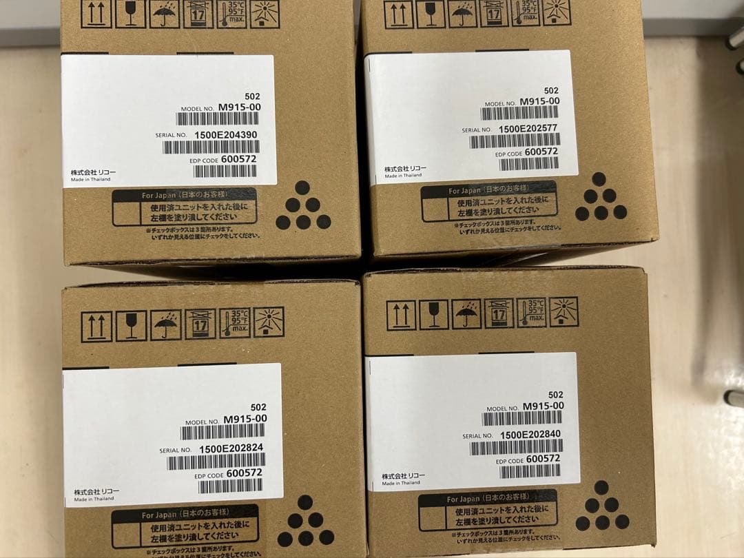 RICOH SP6400H4個セット