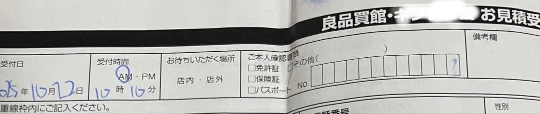 18金 ツタンカーメンヘッドネックレストップ