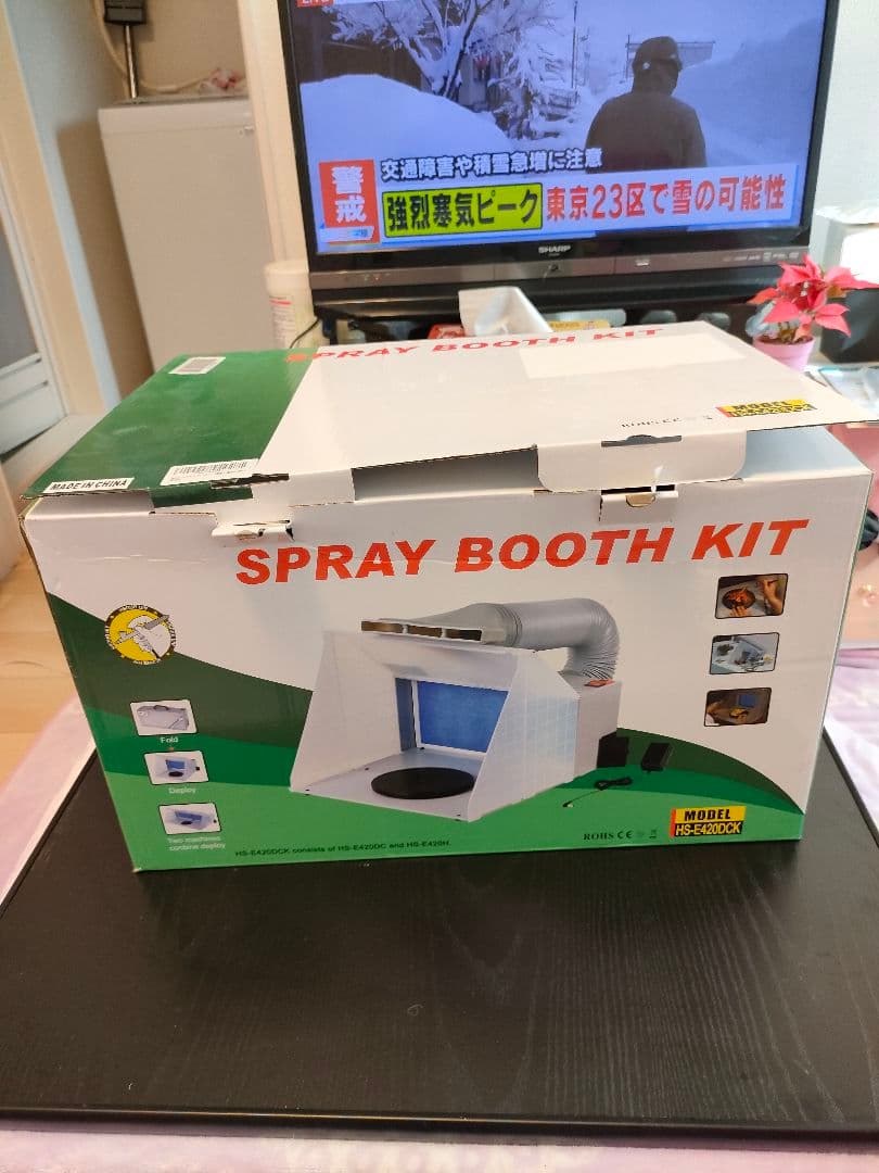 塗装ブース ホワイト/ブルー 回転台付き　欠品なし