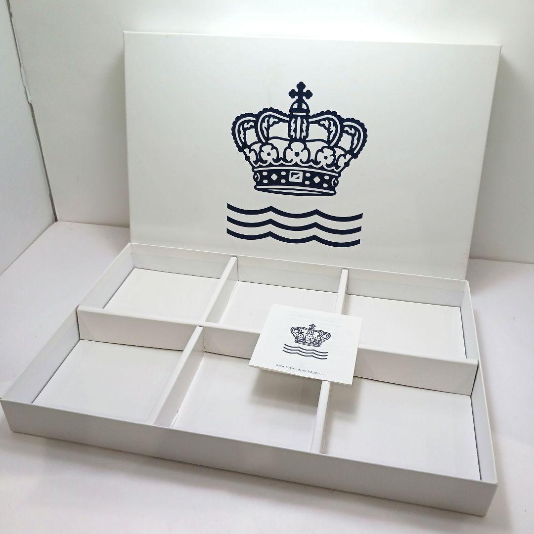 Y3269-2 ロイヤルコペンハーゲン ヒストリーミックス 小皿6枚セット　T