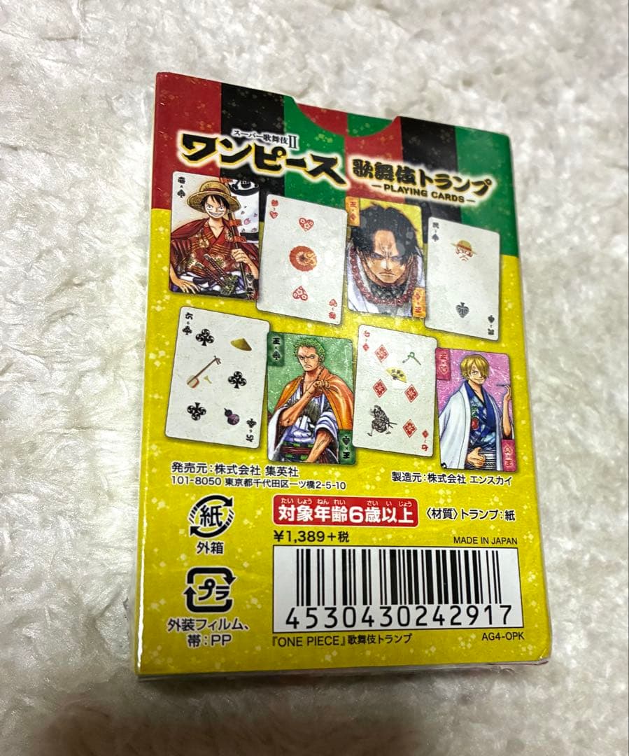 スーパー歌舞伎トランプ ONEPIECEスーパー歌舞伎Ⅱ 歌舞伎トランプ