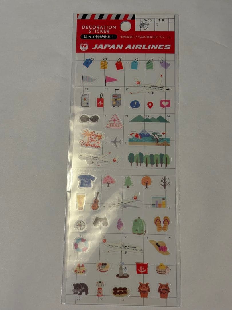 JALオリジナル　9点セット　ファーストクラスお皿