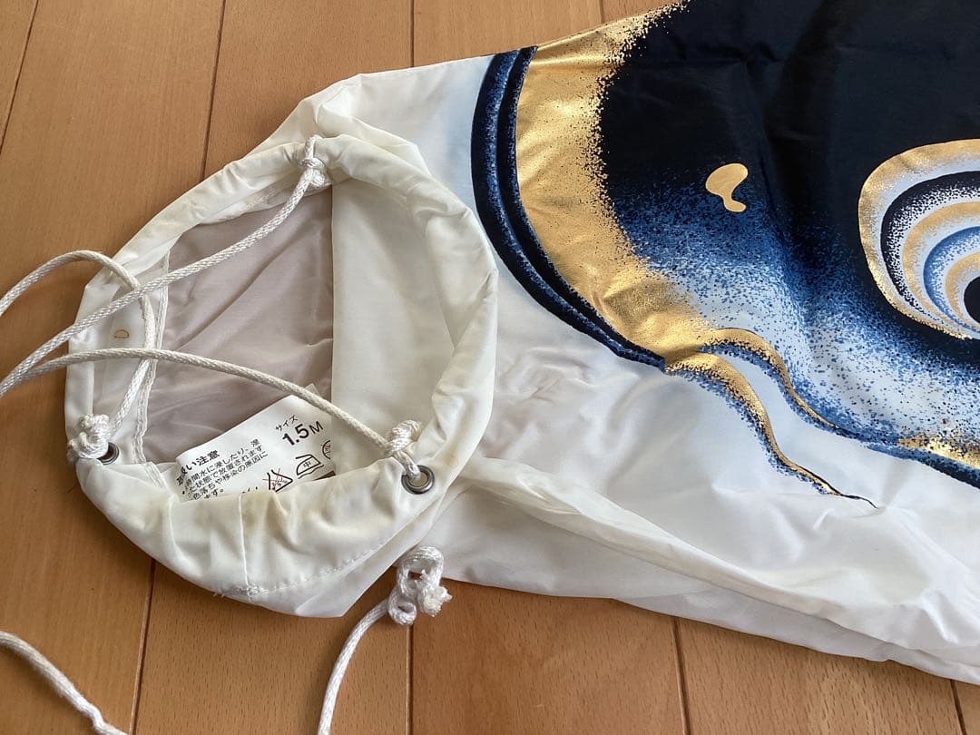 鯉のぼり ベランダ⒈5メートル