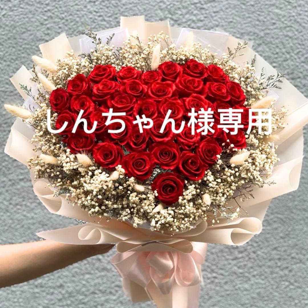 しんちゃん様Mサイズ