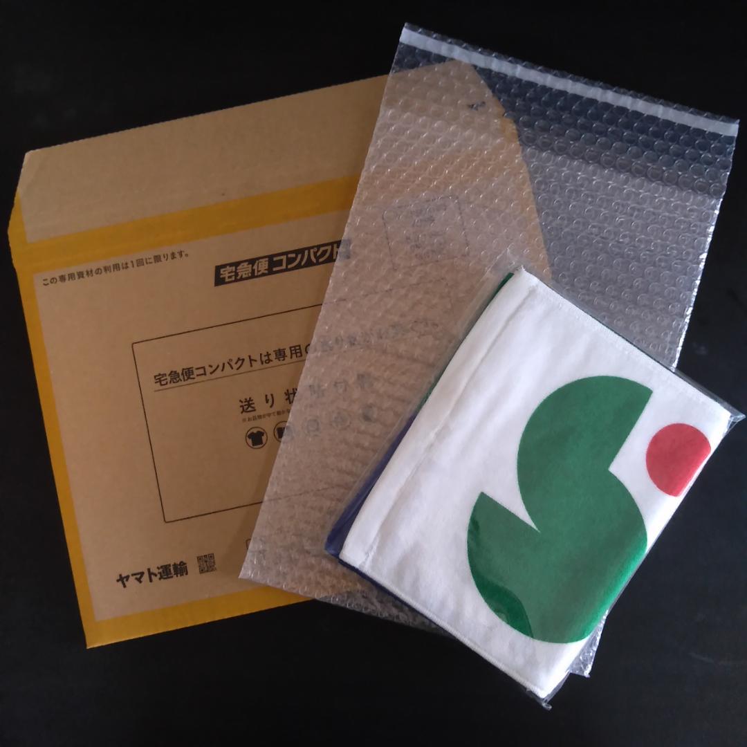 ムングン サナエタオル 高市早苗 2021年 限定サイン入り タオル 新品