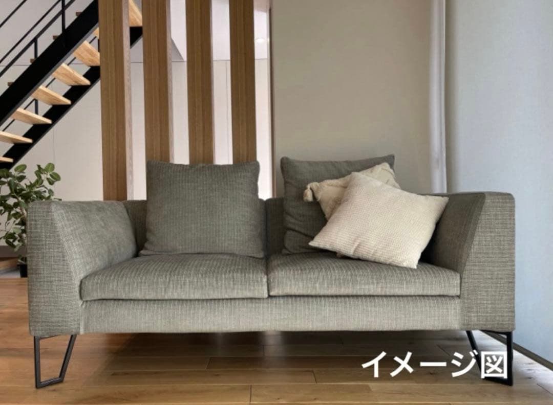 HUKLA フクラ FINANCIER 2人掛けソファーオットマンウニコアクタス